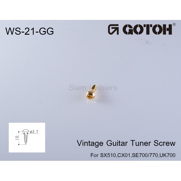 น๊อตยึดลูกบิด Gotoh WS-21-GG 2.7x10